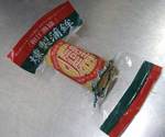 waekunsei080222.jpg