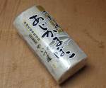 yaiduya0704.jpg