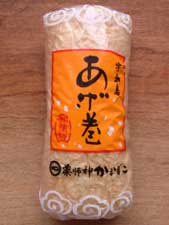 yakusijin.jpg