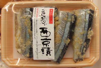 yamafutoi.jpg